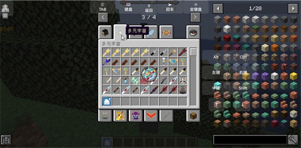 我的世界怪兽100天手机版截图2