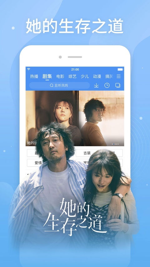 百度影音播放器旧版截图4
