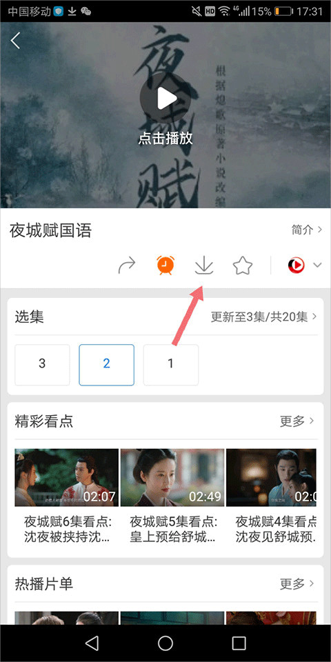 百度影音播放器旧版