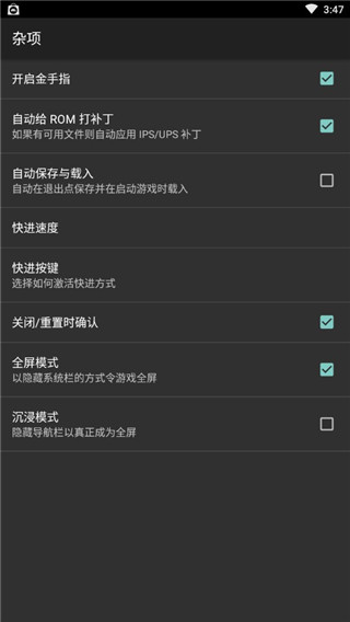 vba模拟器中文版截图1