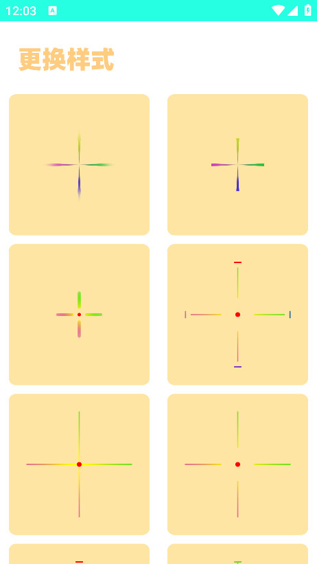 zy画质助手官方版下载