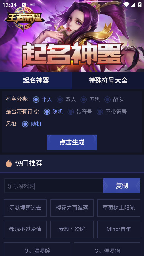 zy画质助手官方版下载