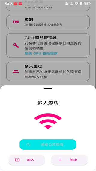 伊甸模拟器截图5