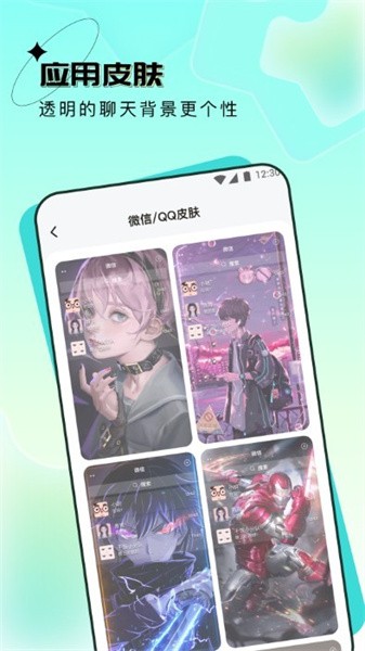 元宇宙壁纸截图4