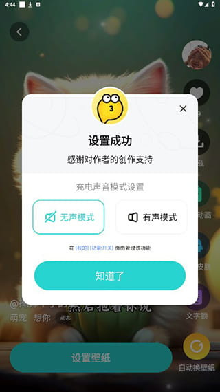 元宇宙壁纸