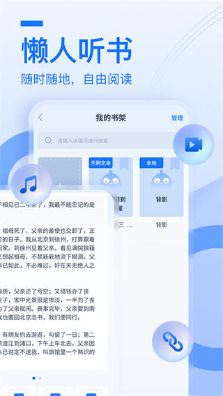 布谷鸟配音手机版截图1