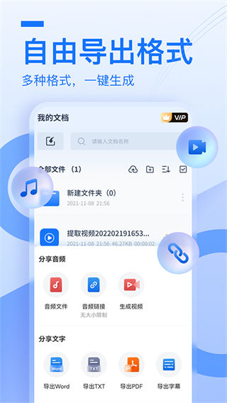 布谷鸟配音手机版截图4