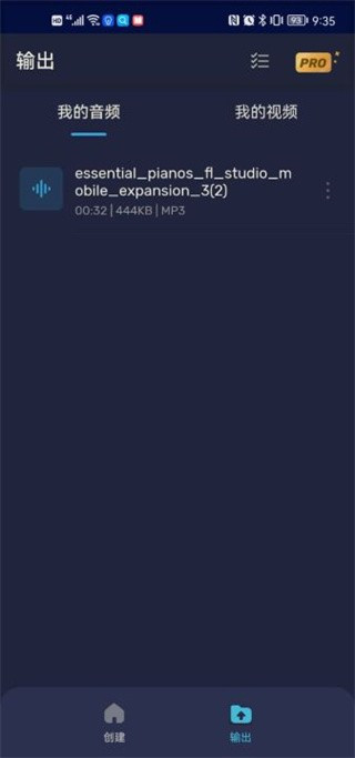 AudioEditor中文版