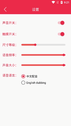 shimeji桌宠原神版截图1
