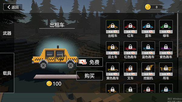 建筑破坏模拟器游戏玩法4