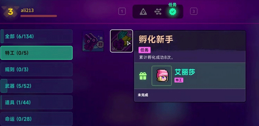 霓虹深渊2手机版