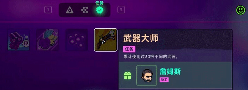 霓虹深渊2手机版