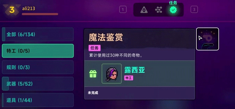 霓虹深渊2手机版