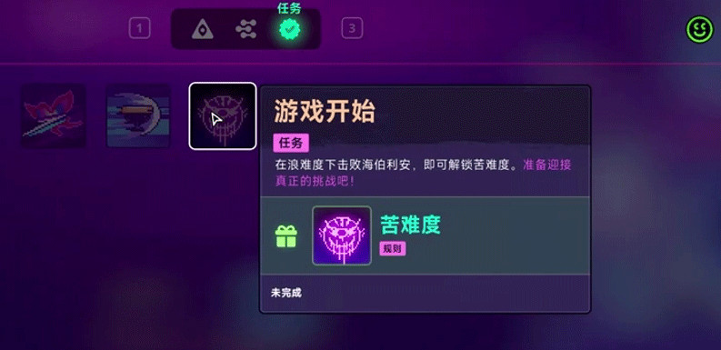 霓虹深渊2手机版