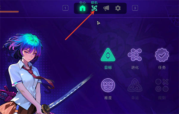 霓虹深渊2手机版