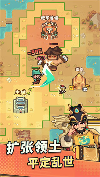九万亩截图3