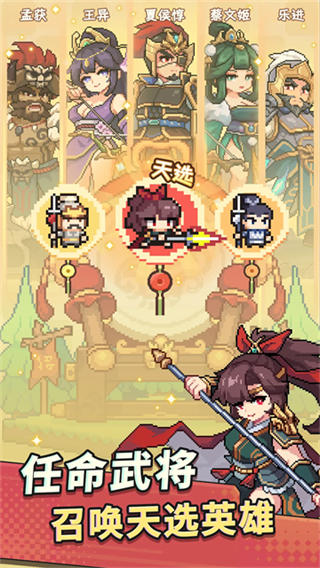 九万亩截图5