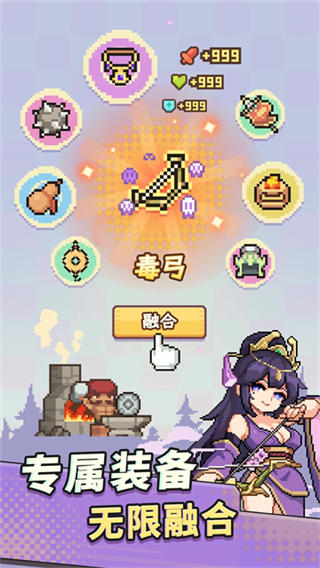 九万亩截图4