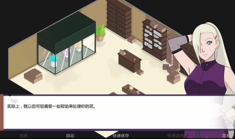 火影忍者伪造的债券0.4汉化手机版截图2