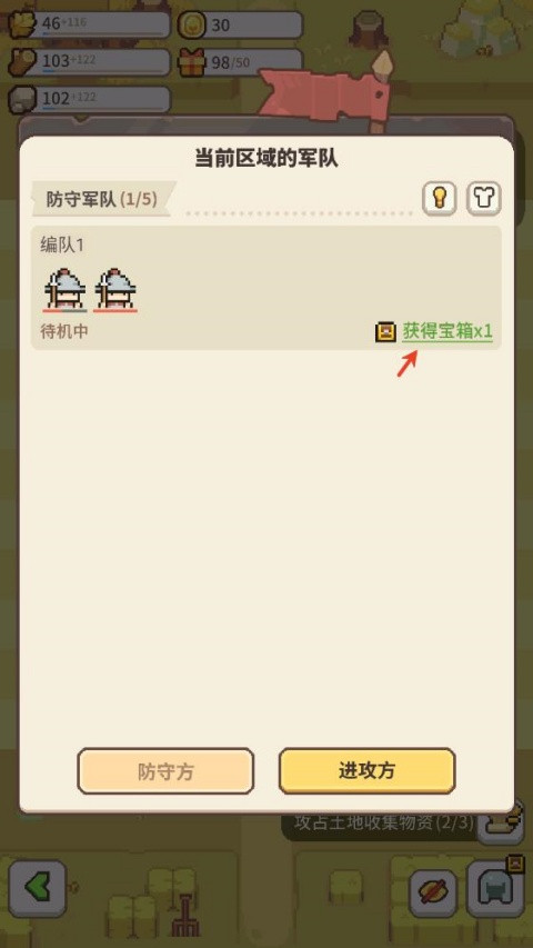 九万亩游戏怎么玩截图5
