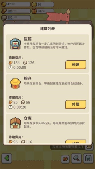 九万亩