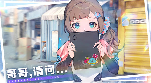 深鸢截图5