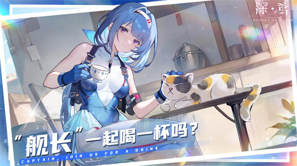 深鸢截图4