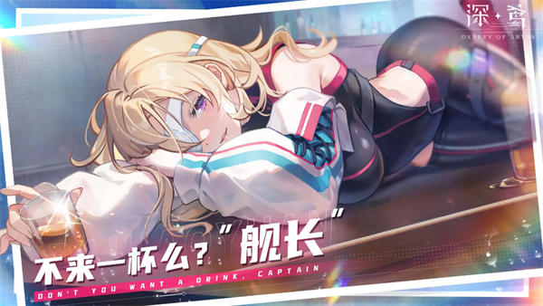 深鸢截图2