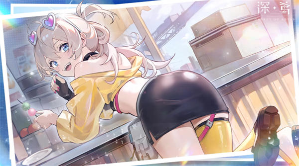 深鸢截图3