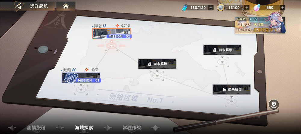 深鸢