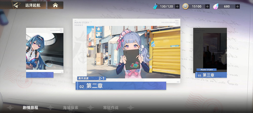 深鸢