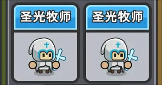 小兵三选一