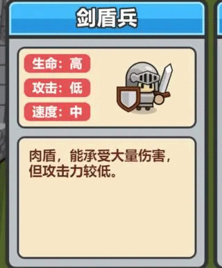 小兵三选一