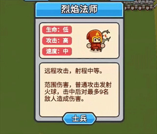 小兵三选一