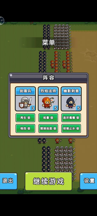小兵三选一