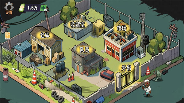 末日搜打撤截图4