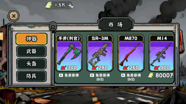 末日搜打撤怎么玩配图1