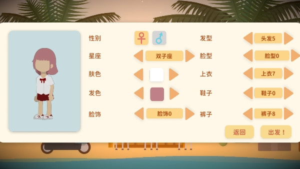 小生活悠闲小镇物语游戏
