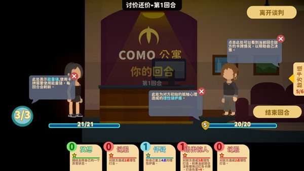 小生活悠闲小镇物语游戏