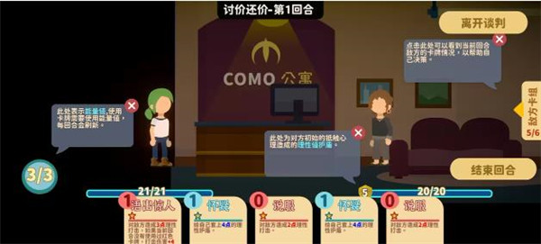 小生活悠闲小镇物语游戏新手攻略配图4