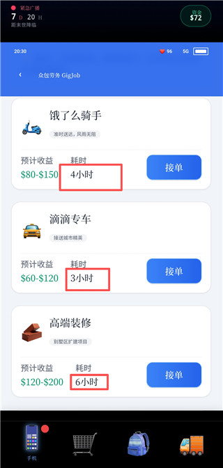 末世我有一辆房车