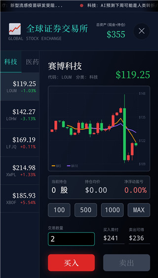 末世我有一辆房车
