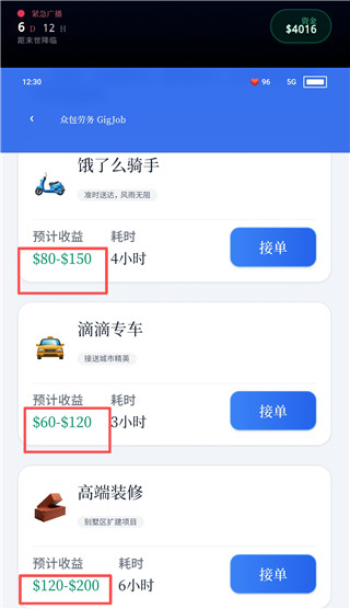 末世我有一辆房车