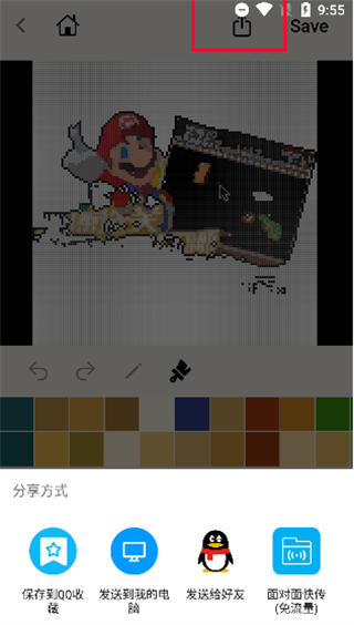 pixelme像素生成器中文版截图4