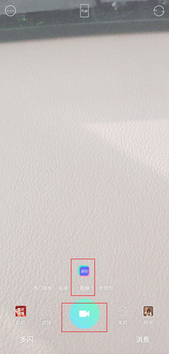 Faceu激萌app截图8