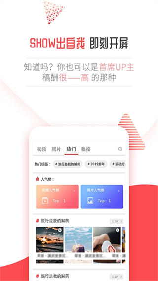 开屏新闻截图5