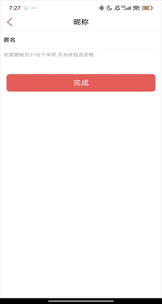 开屏新闻app