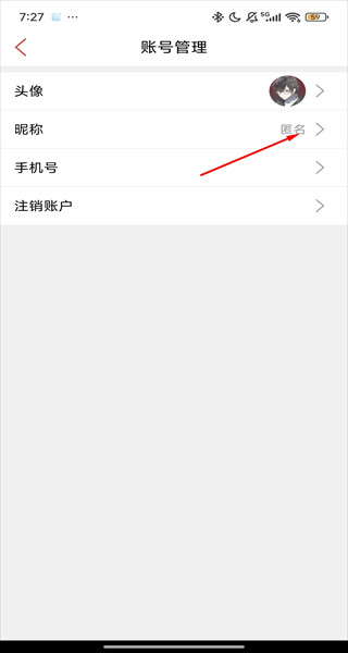 开屏新闻app