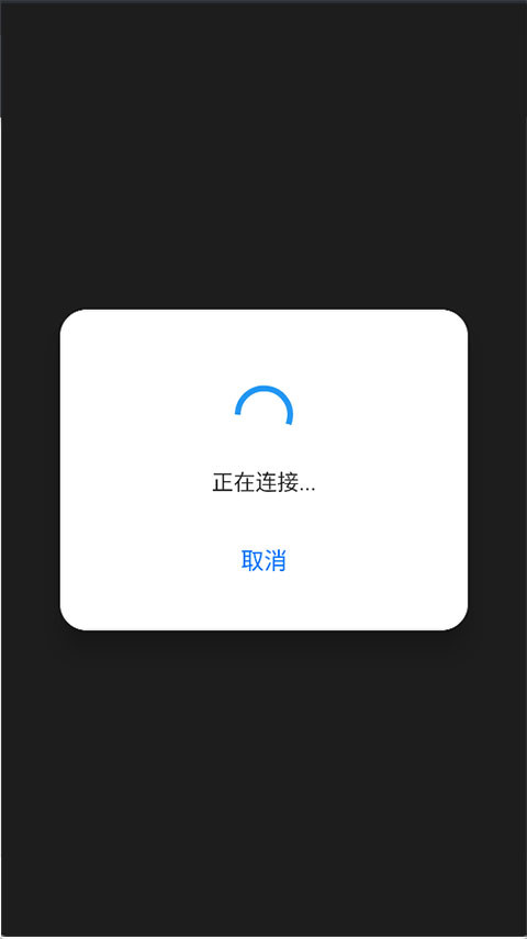 HopToDesk手机版