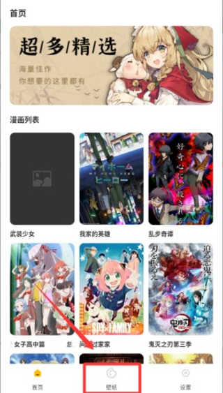 可达漫画阅读器